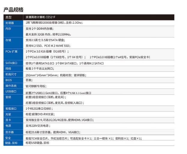 微信截图_20240506115753.png