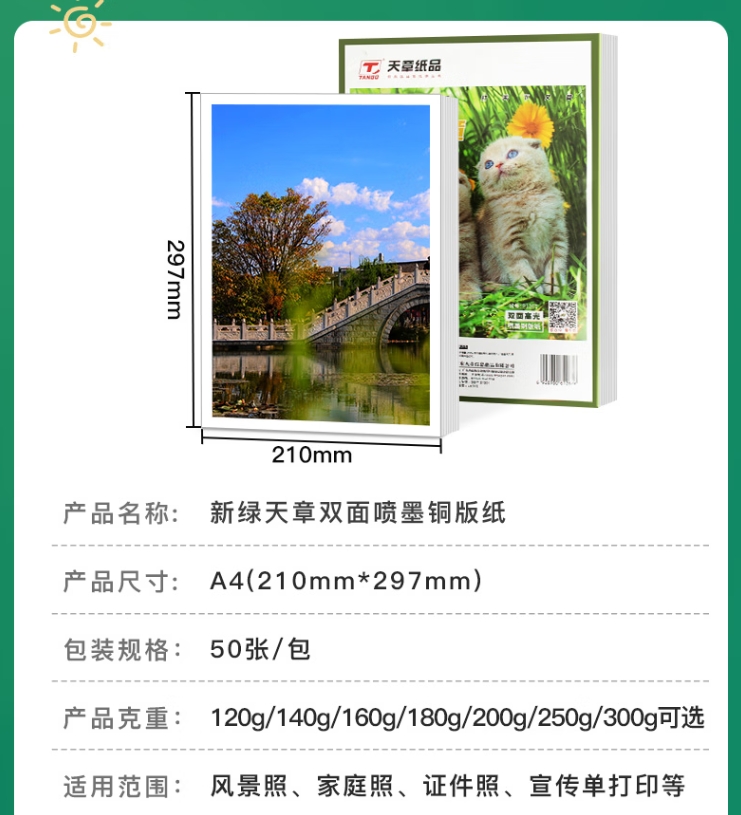 微信截图_20250228104435.png