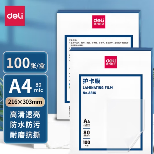 微信截图_20250228152059.png
