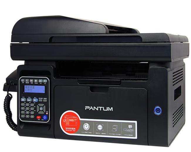 奔图/PANTUM M6605N 传真机 