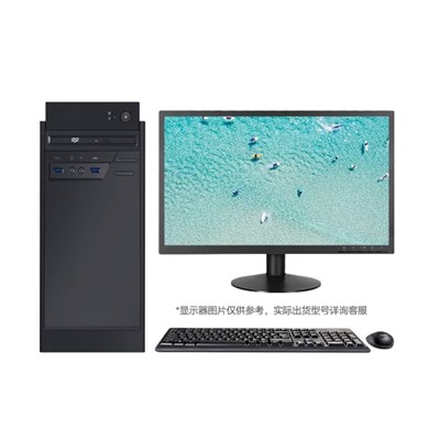 联想/LENOVO开天M740Z台式计算机飞腾 腾锐D2000 八核 2.3GHz / 8GB DDR4 / 512G M.2  SSD硬盘 / 2G独立显卡23.8英寸显示器（含系统））
